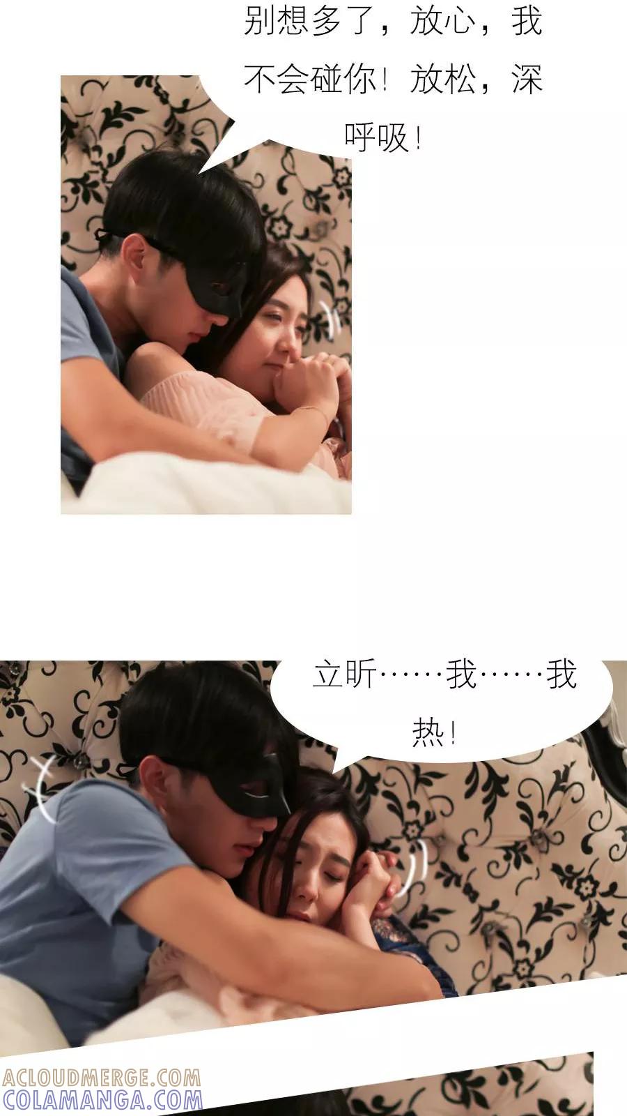 第13话-入骨暖婚（真人版）-剧能玩（第7张）