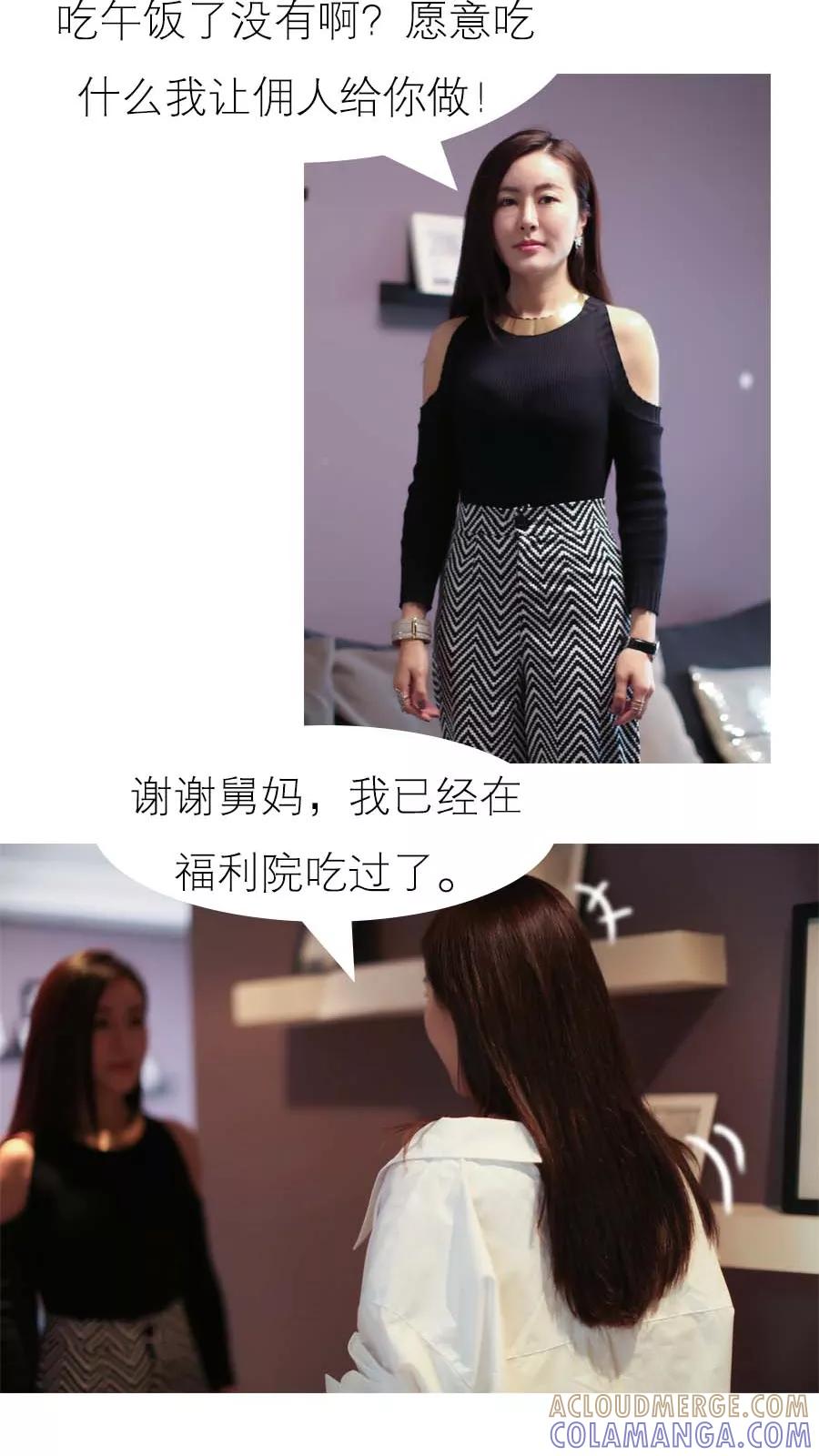 第14话-入骨暖婚（真人版）-剧能玩（第13张）
