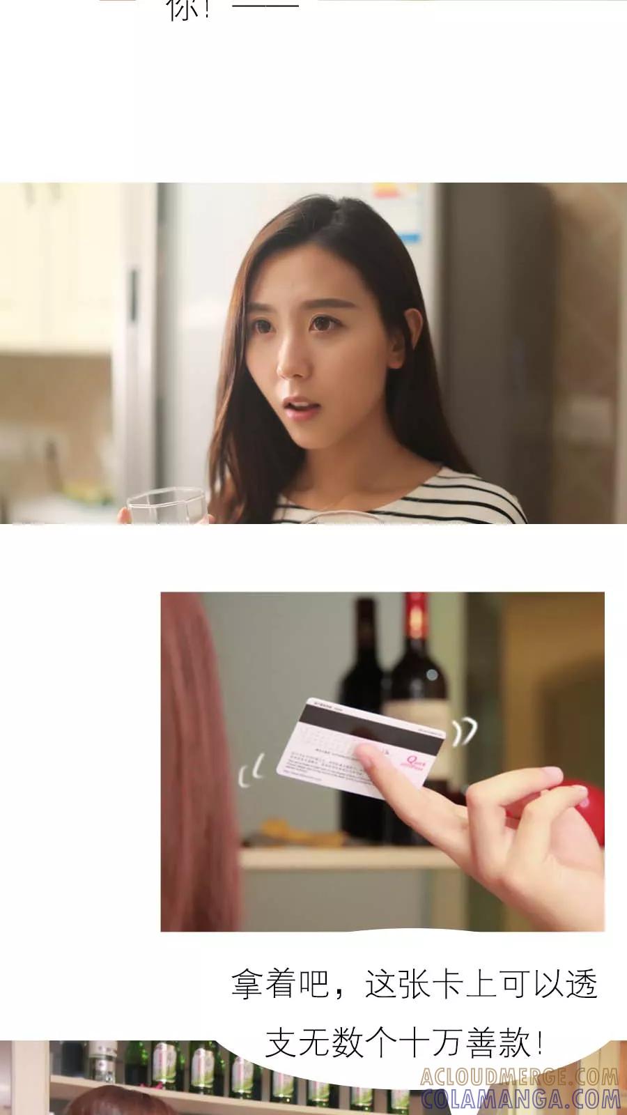 第14话-入骨暖婚（真人版）-剧能玩（第3张）