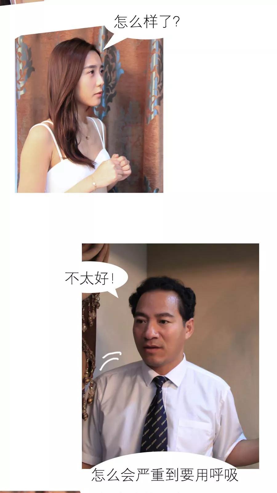 第15话-入骨暖婚（真人版）-剧能玩（第12张）