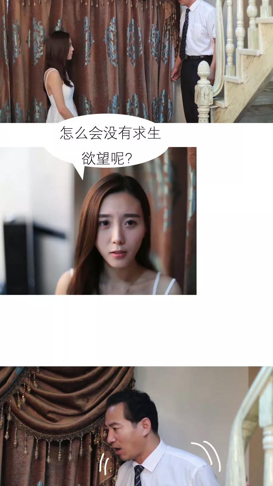 第15话-入骨暖婚（真人版）-剧能玩（第14张）