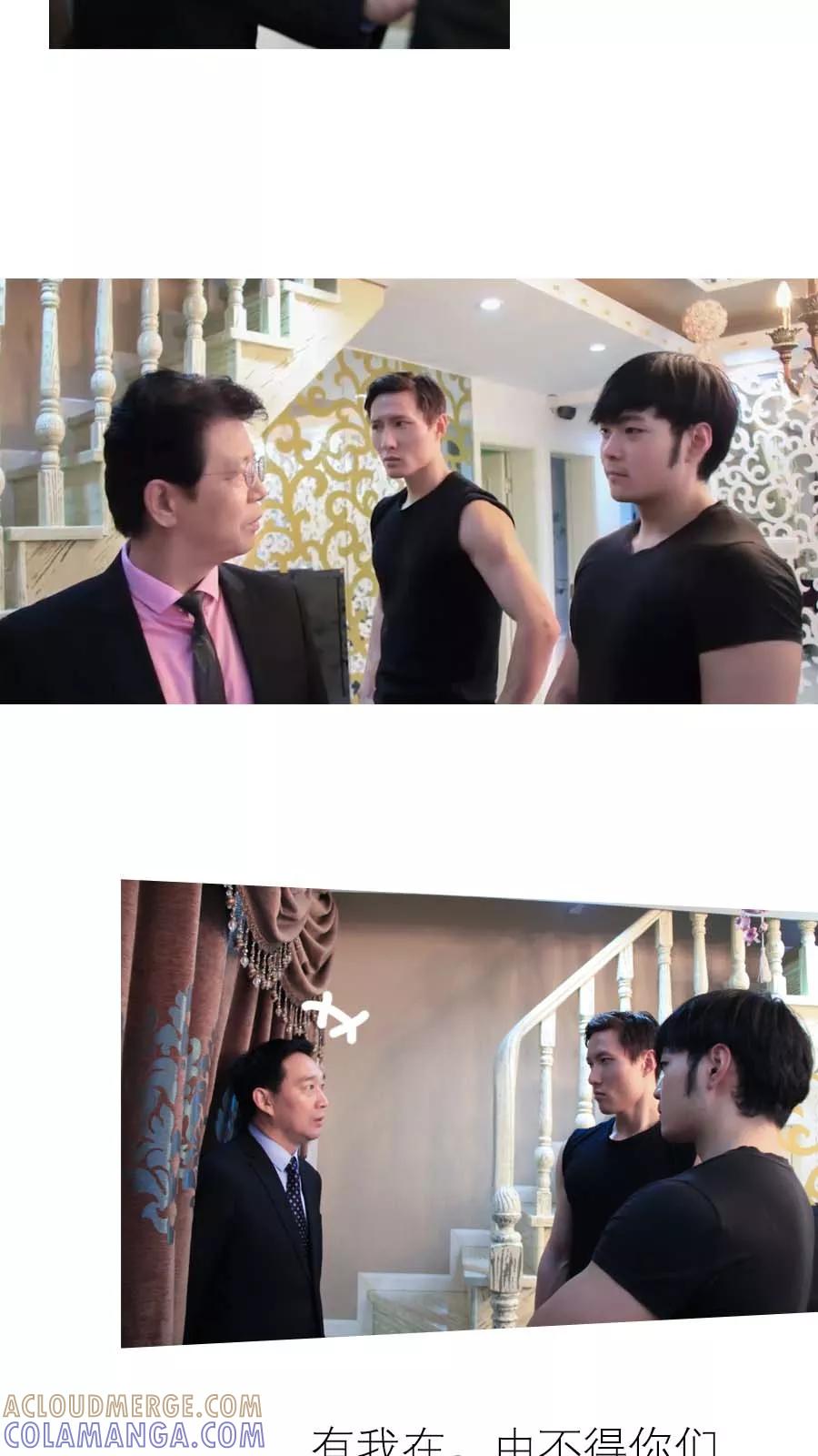 第16话-入骨暖婚（真人版）-剧能玩（第3张）