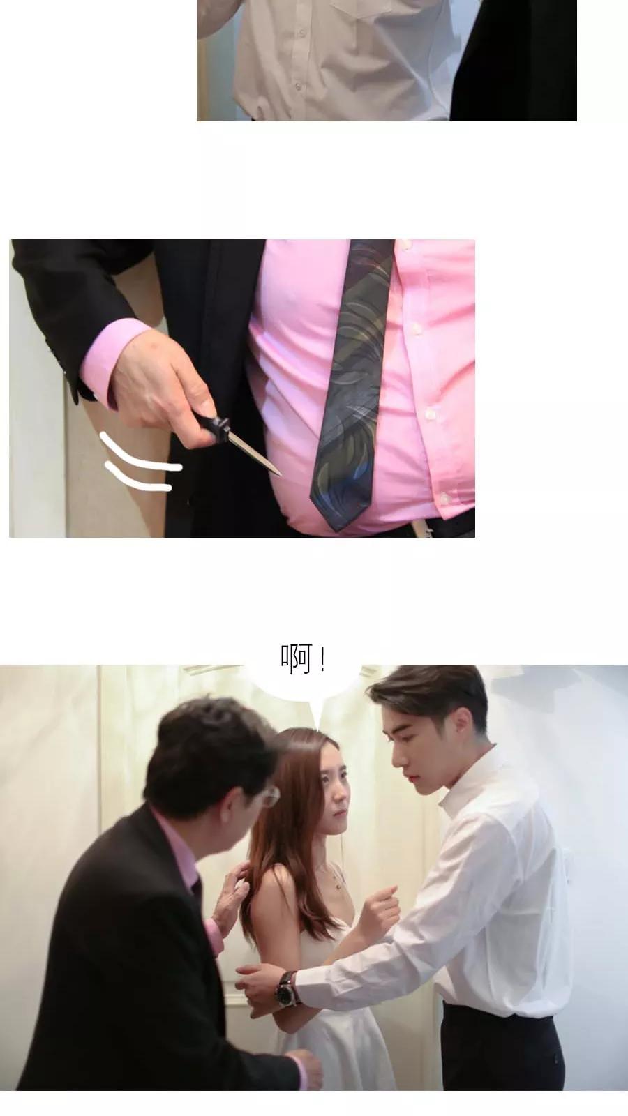 第17话-入骨暖婚（真人版）-剧能玩（第4张）