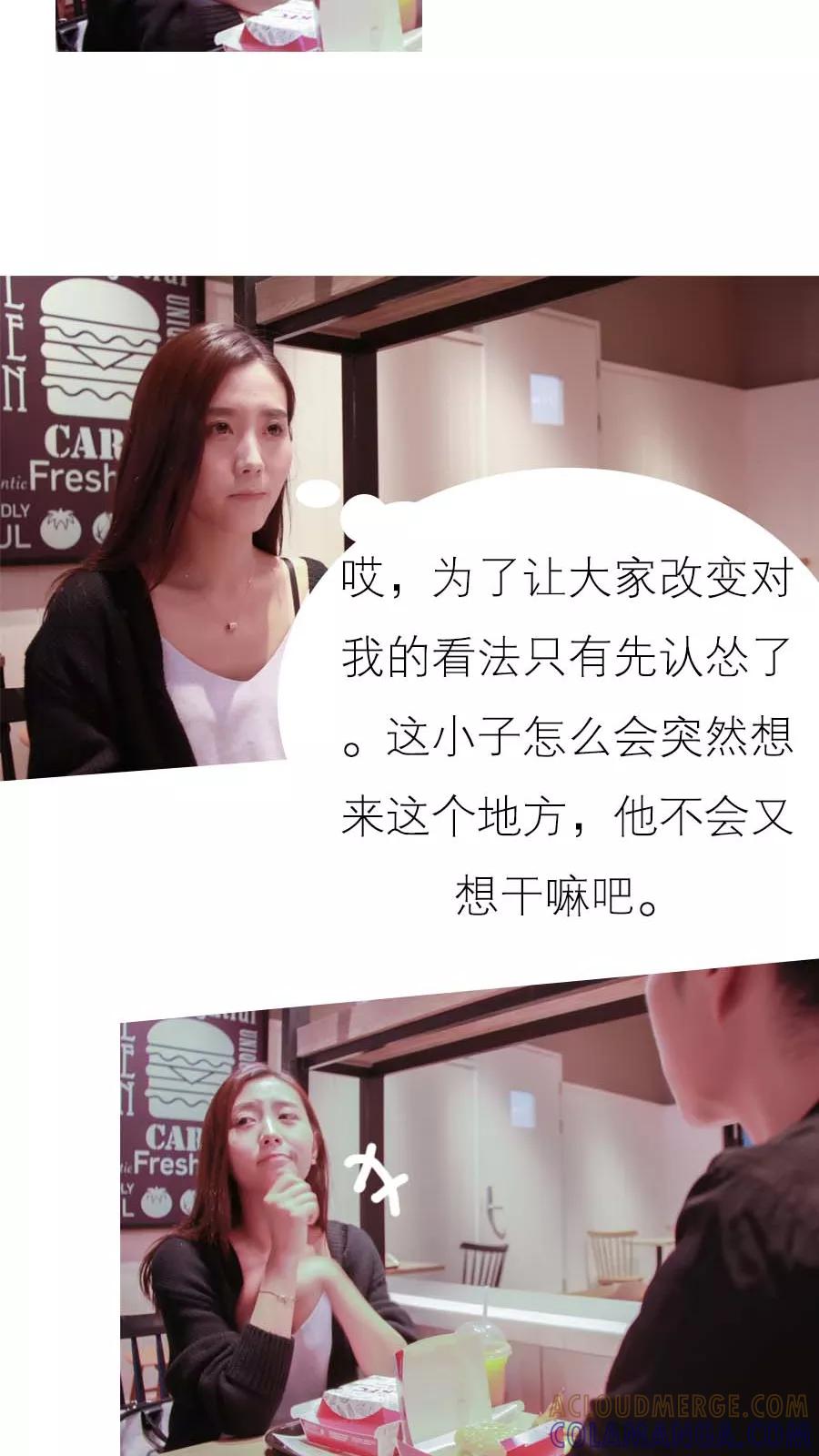 第19话-入骨暖婚（真人版）-剧能玩（第7张）