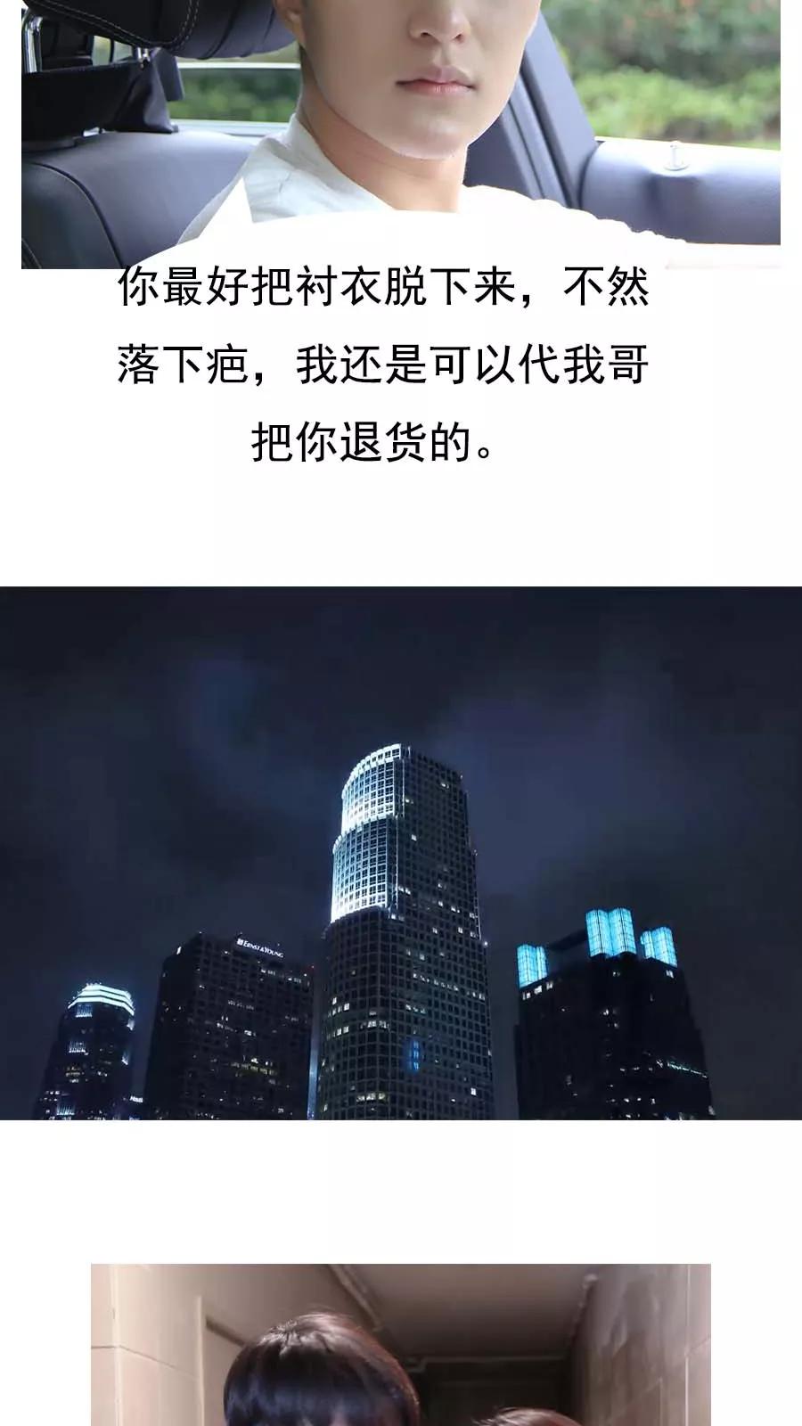 第21话-入骨暖婚（真人版）-剧能玩（第4张）