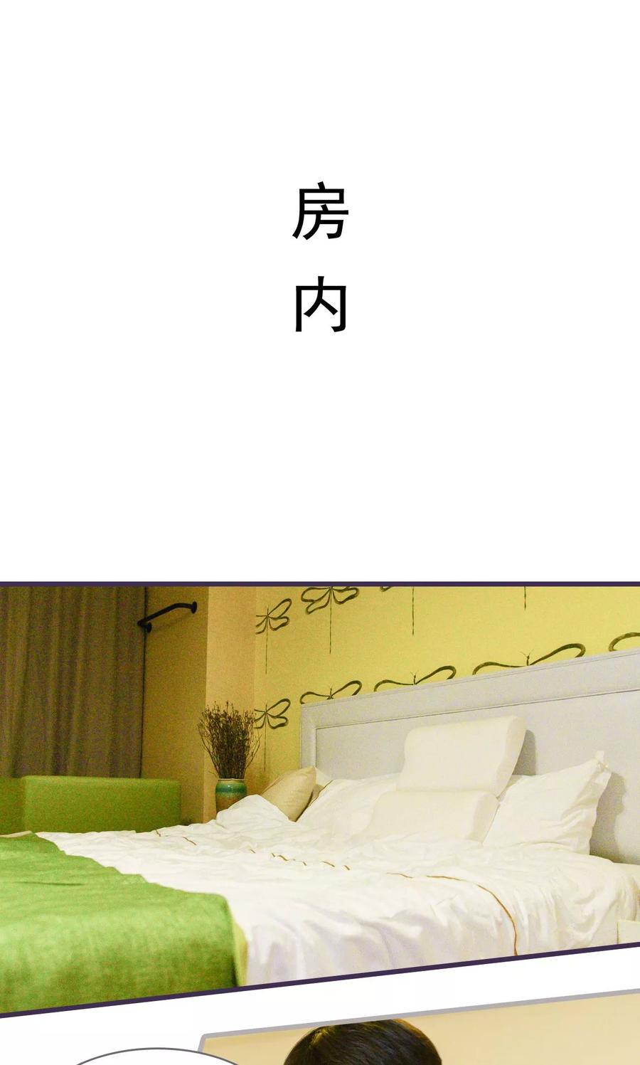 第26话-假面A计划-剧能玩（第8张）
