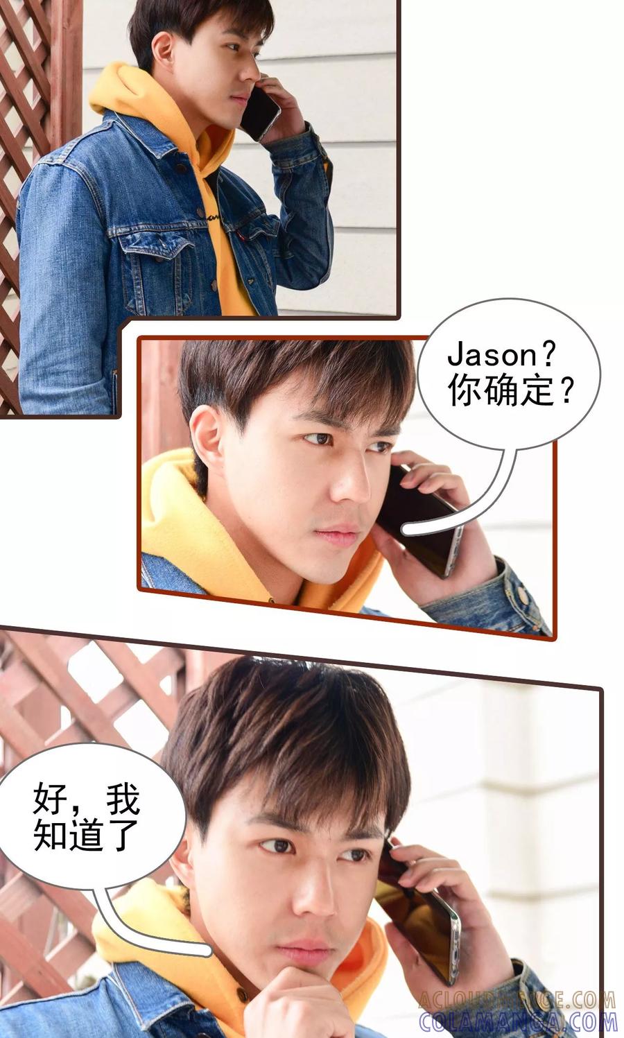 第26话-假面A计划-剧能玩（第3张）
