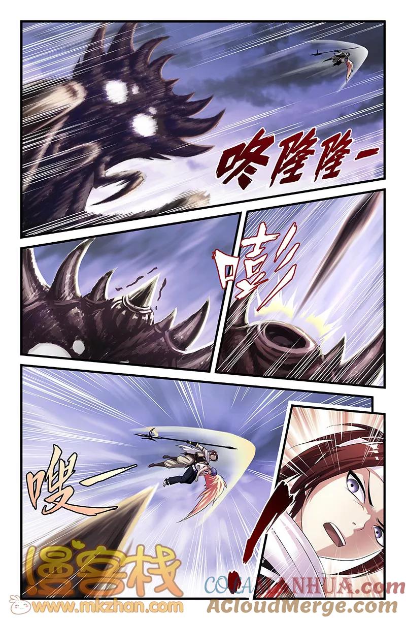 第10话-雀灵神域-海明（第3张）