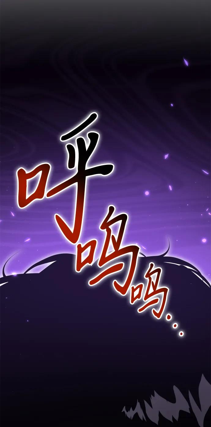 第89话重逢（3）-转生座-ALLA/Sea Slater&Mudskipper,On the Rock（第23张）