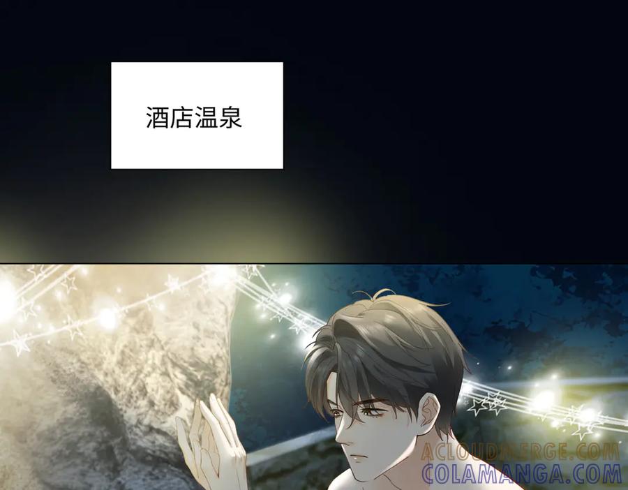 第96话秘密泄露-千亿总裁独宠替身娇妻-琉璃雪雪（原著）+暴青漫画（第5张）