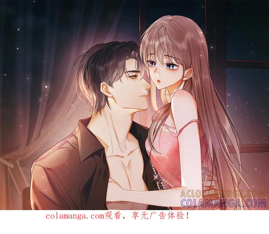 第98话瓷瓷身世之谜渐解-千亿总裁独宠替身娇妻-琉璃雪雪（原著）+暴青漫画（第1张）