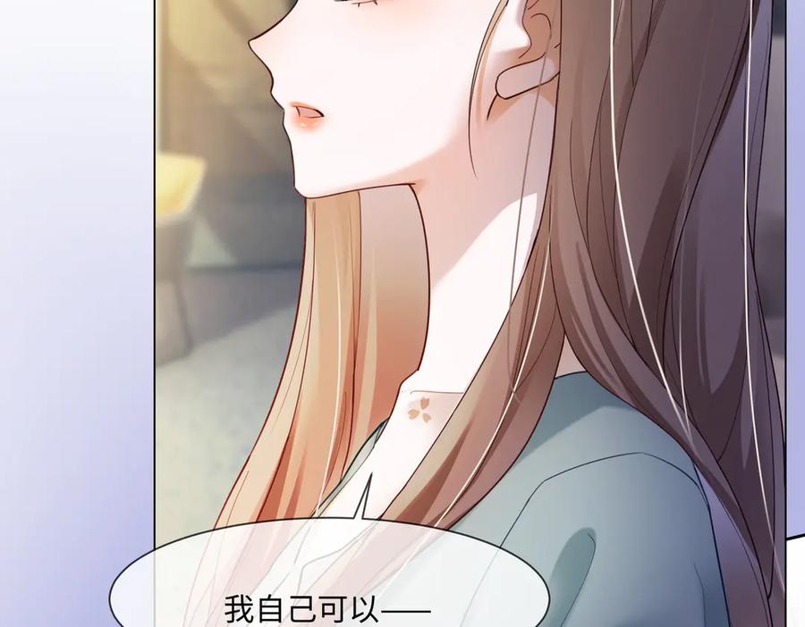 第98话瓷瓷身世之谜渐解-千亿总裁独宠替身娇妻-琉璃雪雪（原著）+暴青漫画（第8张）
