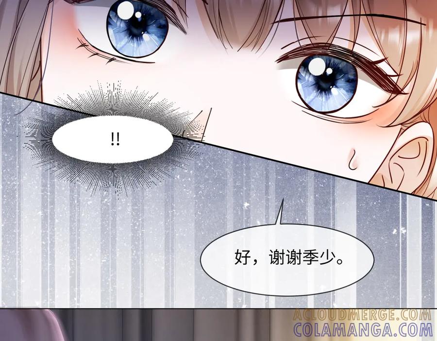 第98话瓷瓷身世之谜渐解-千亿总裁独宠替身娇妻-琉璃雪雪（原著）+暴青漫画（第10张）