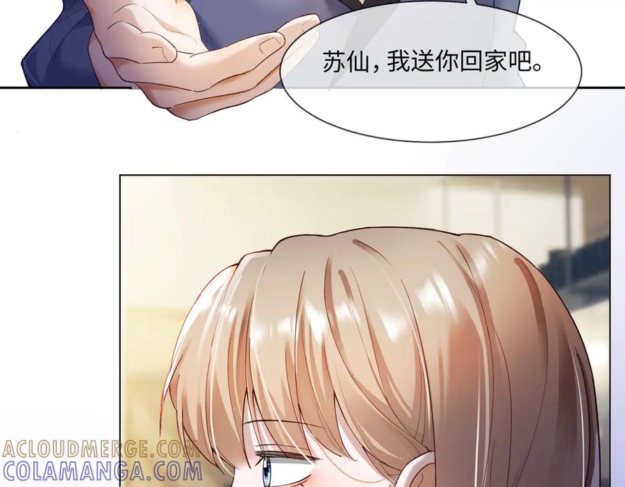 第98话瓷瓷身世之谜渐解-千亿总裁独宠替身娇妻-琉璃雪雪（原著）+暴青漫画（第7张）