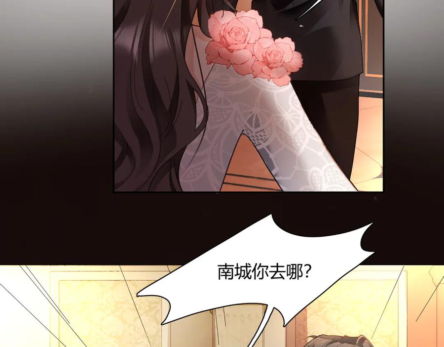 第100话去而复返-千亿总裁独宠替身娇妻-琉璃雪雪（原著）+暴青漫画（第6张）