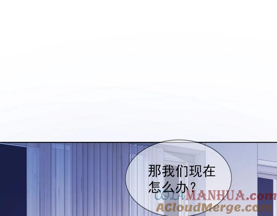 第10话再次替睡-千亿总裁独宠替身娇妻-琉璃雪雪（原著）+暴青漫画（第5张）