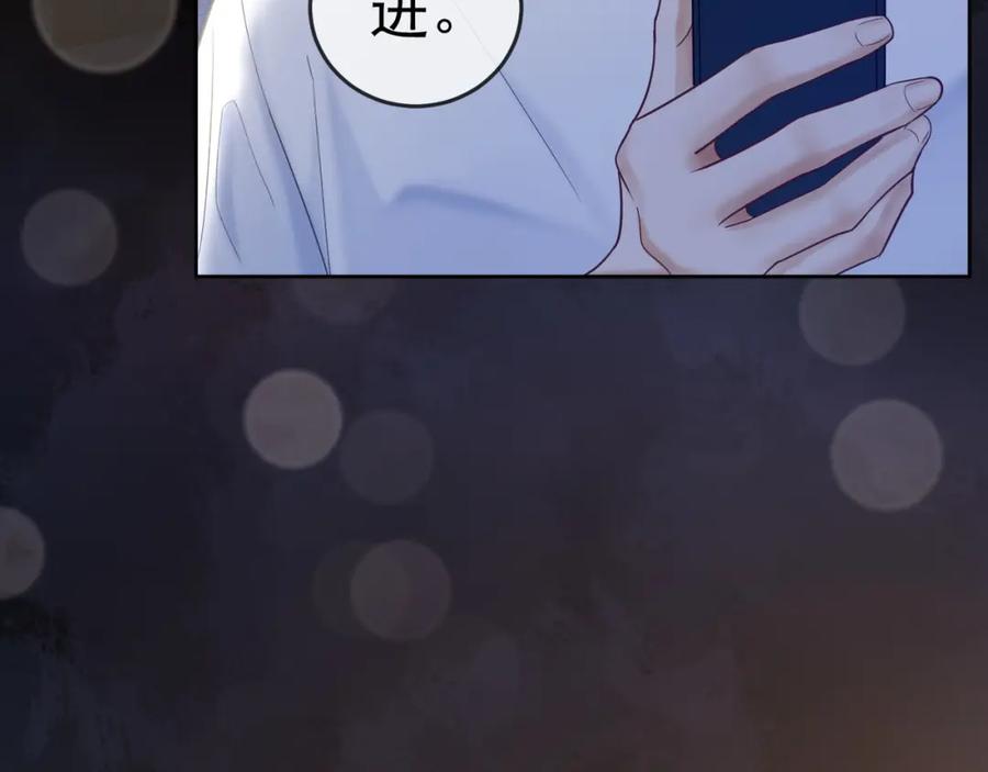 第13话小女佣拿捏傅总-千亿总裁独宠替身娇妻-琉璃雪雪（原著）+暴青漫画（第10张）