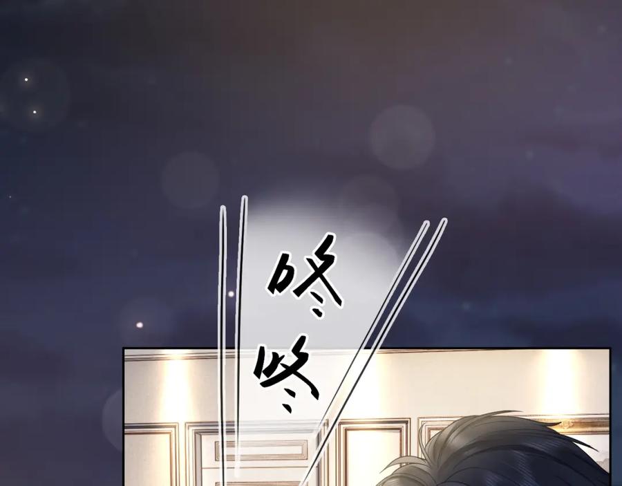 第13话小女佣拿捏傅总-千亿总裁独宠替身娇妻-琉璃雪雪（原著）+暴青漫画（第8张）