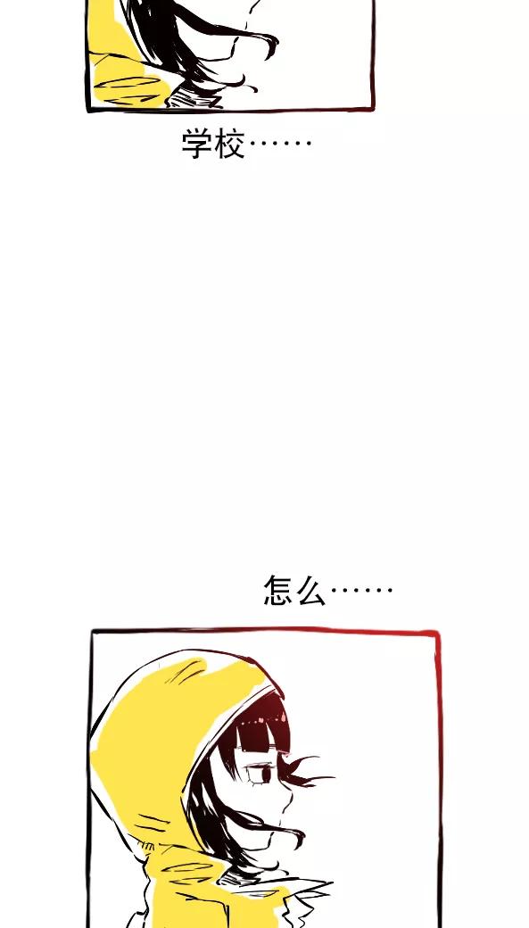 第16话-恶魔日记-可米酷（第16张）