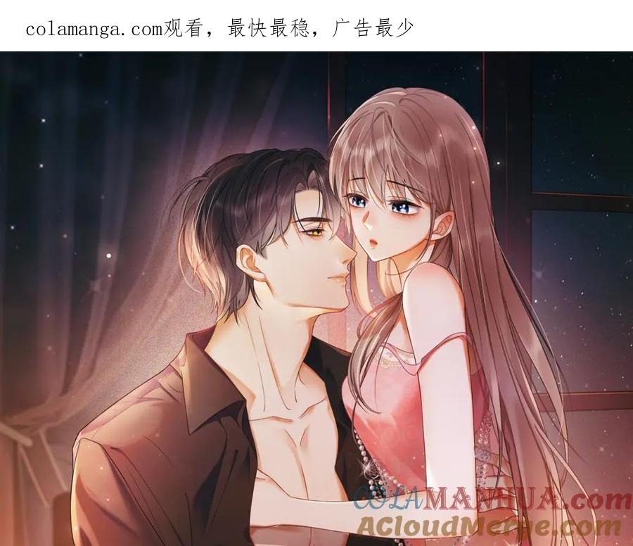 第14话小女佣偷看美男被抓-千亿总裁独宠替身娇妻-琉璃雪雪（原著）+暴青漫画（第1张）