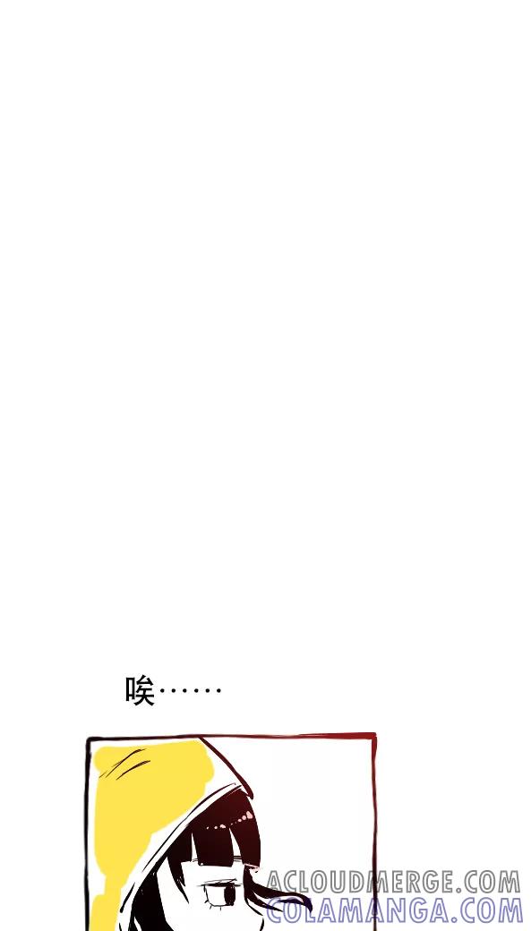 第16话-恶魔日记-可米酷（第15张）