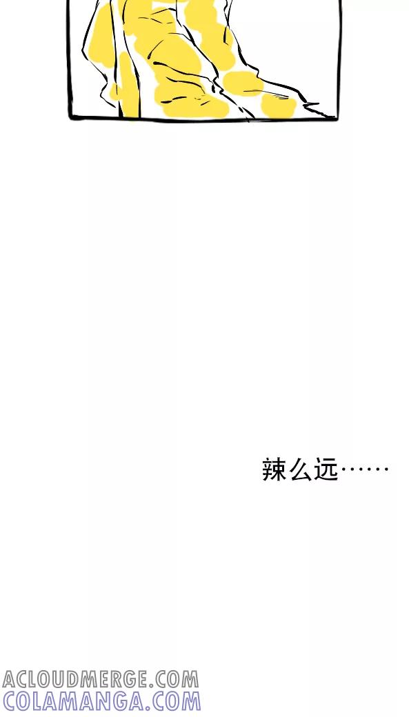 第16话-恶魔日记-可米酷（第17张）