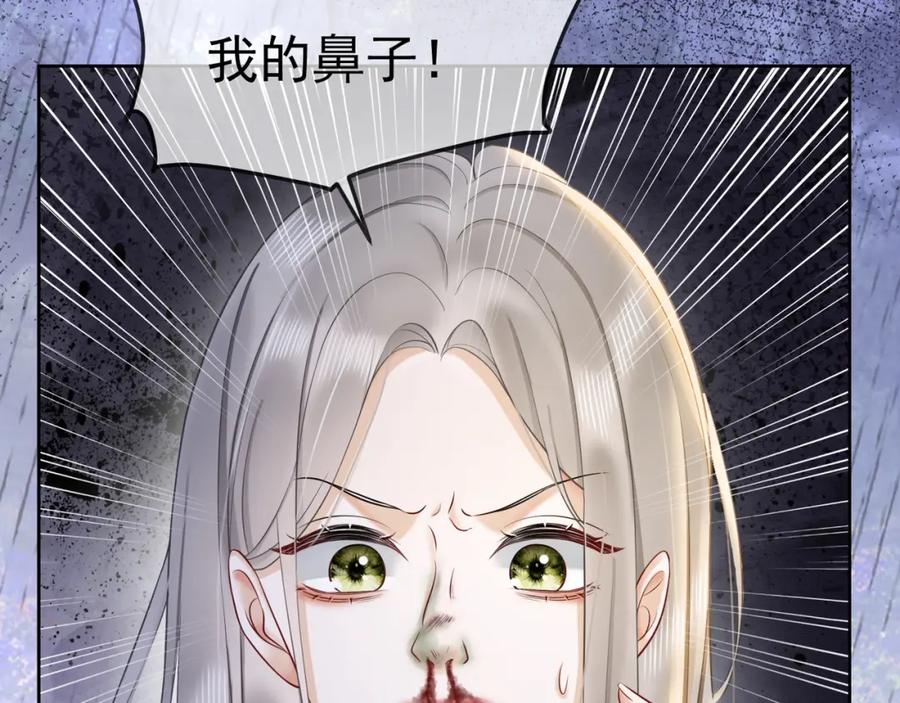 第15话见家长-千亿总裁独宠替身娇妻-琉璃雪雪（原著）+暴青漫画（第19张）