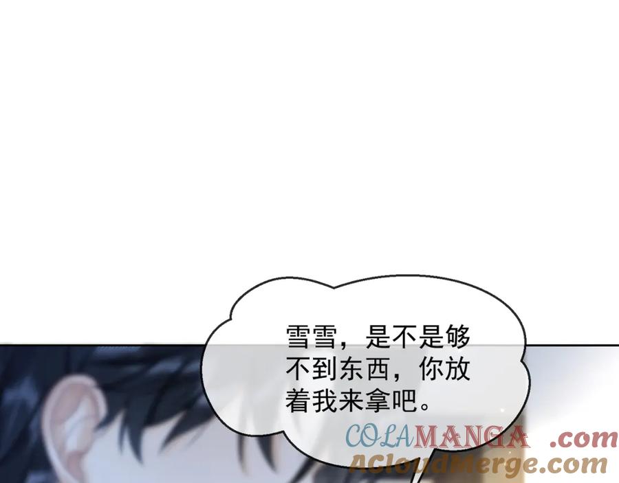 第16话温柔攻势-千亿总裁独宠替身娇妻-琉璃雪雪（原著）+暴青漫画（第5张）