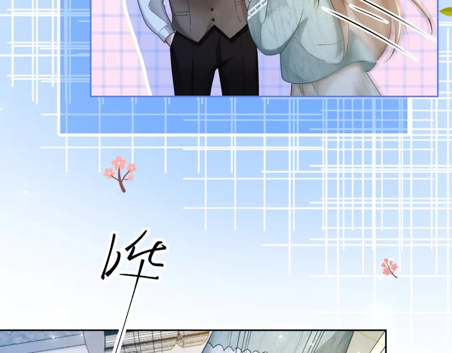 第16话温柔攻势-千亿总裁独宠替身娇妻-琉璃雪雪（原著）+暴青漫画（第15张）