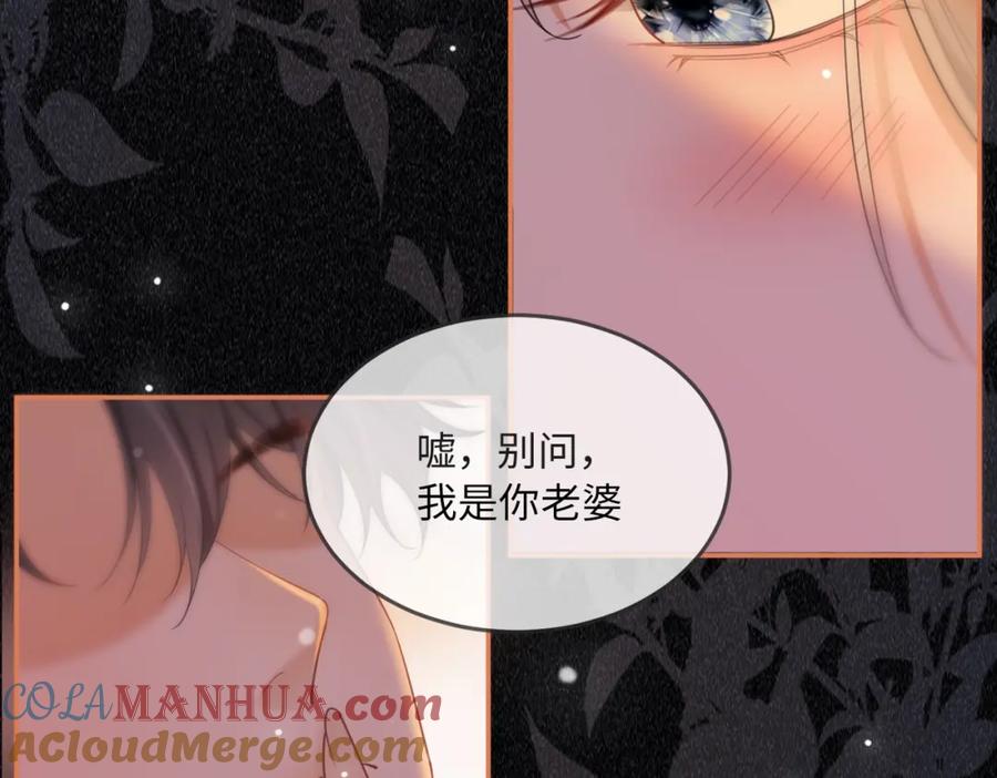 预热：冷漠多金千亿总裁X替嫁小女佣-千亿总裁独宠替身娇妻-琉璃雪雪（原著）+暴青漫画（第15张）