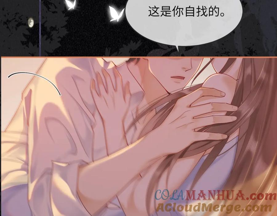 预热：冷漠多金千亿总裁X替嫁小女佣-千亿总裁独宠替身娇妻-琉璃雪雪（原著）+暴青漫画（第17张）