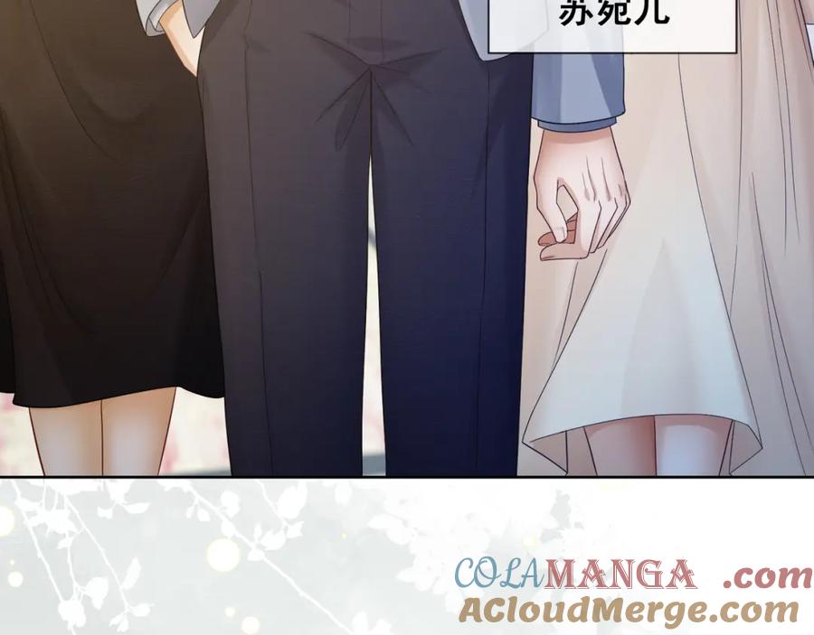 第18话总裁要求小女佣脱衣服！-千亿总裁独宠替身娇妻-琉璃雪雪（原著）+暴青漫画（第17张）