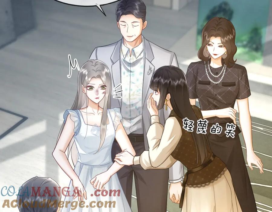 第18话总裁要求小女佣脱衣服！-千亿总裁独宠替身娇妻-琉璃雪雪（原著）+暴青漫画（第25张）