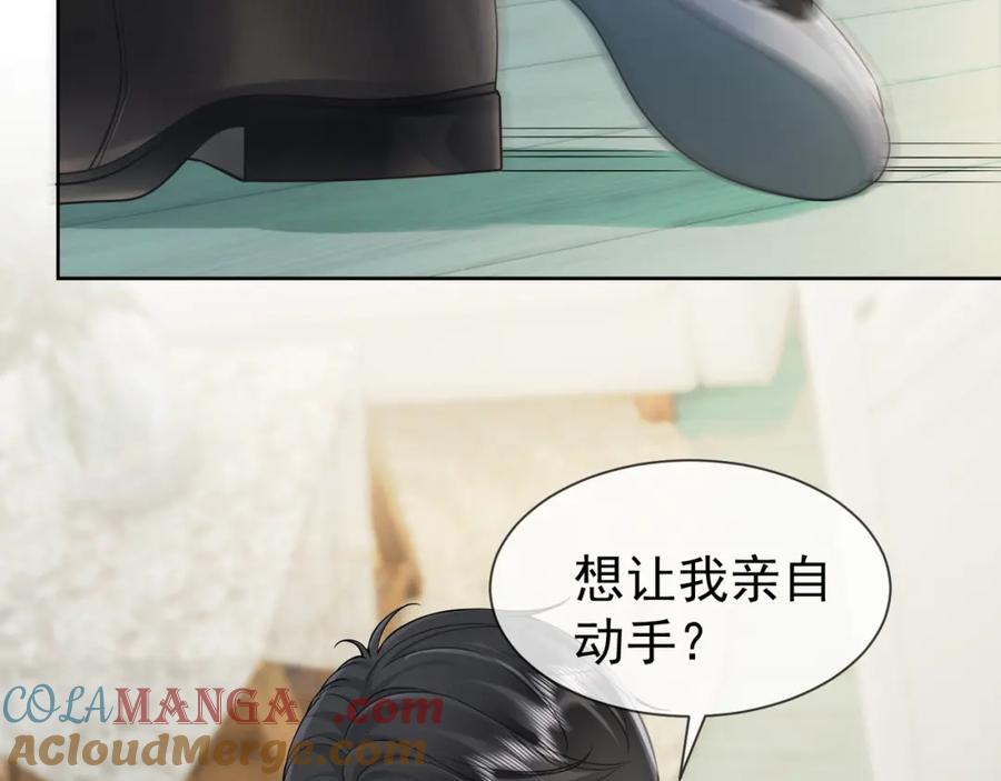 第19话最后一次做替身-千亿总裁独宠替身娇妻-琉璃雪雪（原著）+暴青漫画（第9张）