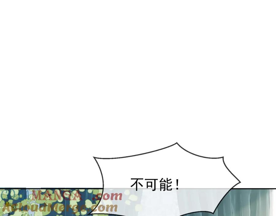 第19话最后一次做替身-千亿总裁独宠替身娇妻-琉璃雪雪（原著）+暴青漫画（第5张）