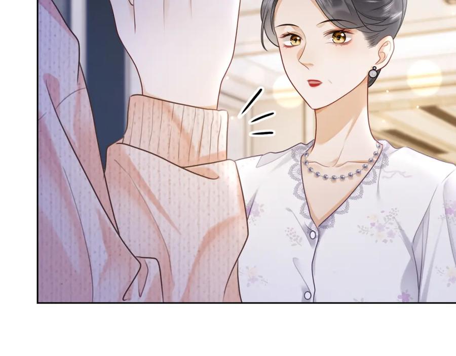 第20话小女佣吃醋了-千亿总裁独宠替身娇妻-琉璃雪雪（原著）+暴青漫画（第12张）