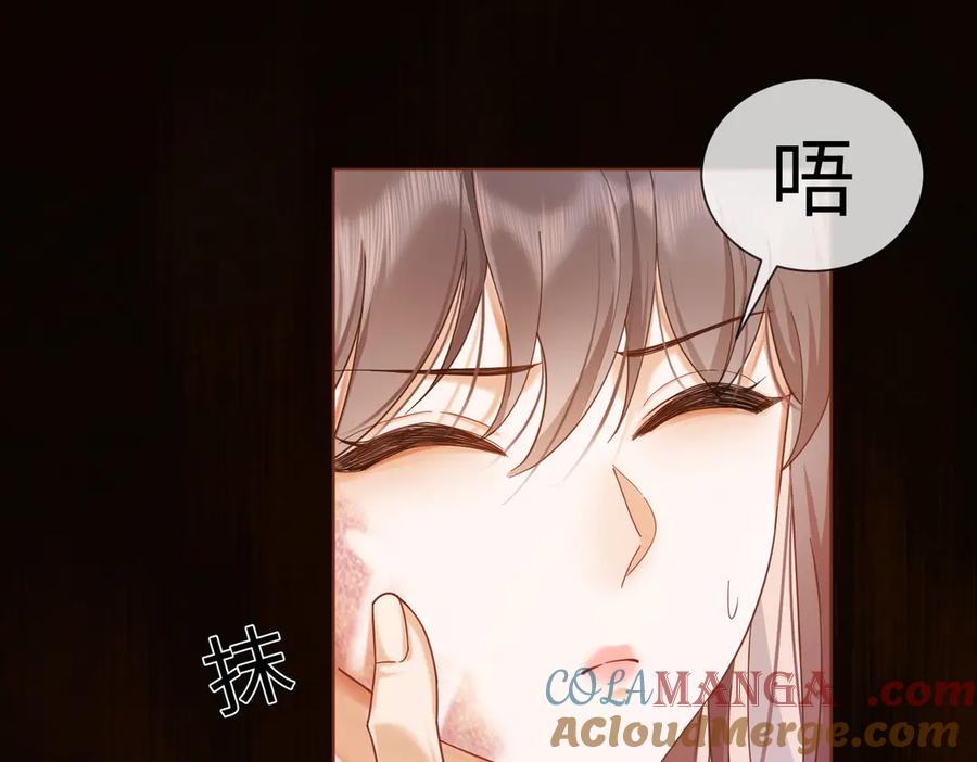 第24话苏瓷才是傅太太！-千亿总裁独宠替身娇妻-琉璃雪雪（原著）+暴青漫画（第4张）