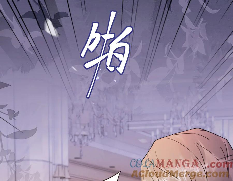第26话小婶婶_or小嫂嫂？-千亿总裁独宠替身娇妻-琉璃雪雪（原著）+暴青漫画（第9张）