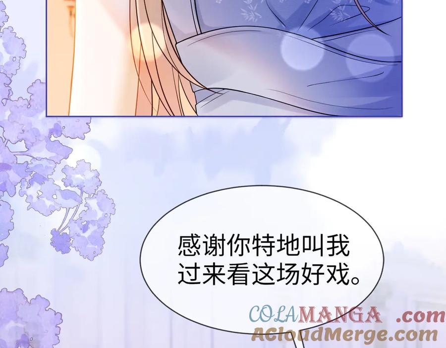 第26话小婶婶_or小嫂嫂？-千亿总裁独宠替身娇妻-琉璃雪雪（原著）+暴青漫画（第21张）