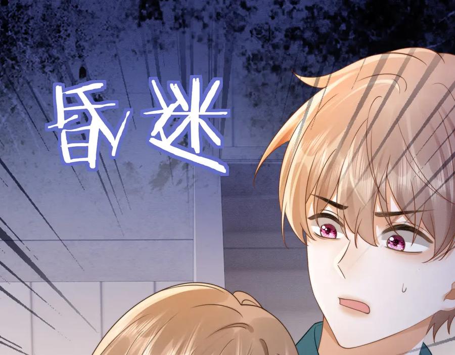 第26话小婶婶_or小嫂嫂？-千亿总裁独宠替身娇妻-琉璃雪雪（原著）+暴青漫画（第34张）
