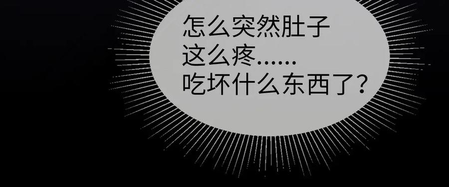 第26话小婶婶_or小嫂嫂？-千亿总裁独宠替身娇妻-琉璃雪雪（原著）+暴青漫画（第26张）