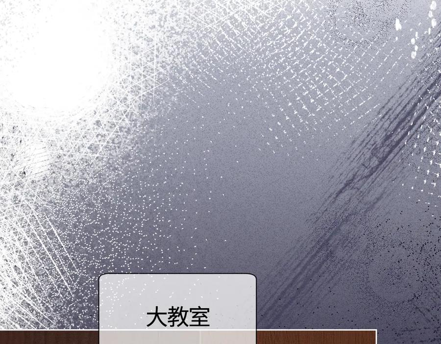 第26话小婶婶_or小嫂嫂？-千亿总裁独宠替身娇妻-琉璃雪雪（原著）+暴青漫画（第24张）