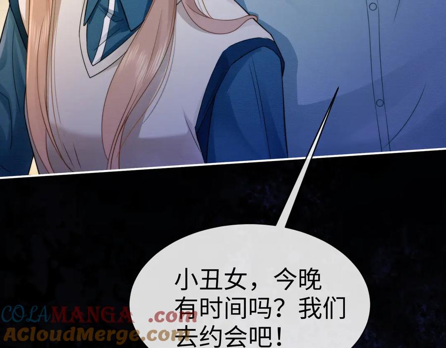第26话小婶婶_or小嫂嫂？-千亿总裁独宠替身娇妻-琉璃雪雪（原著）+暴青漫画（第29张）