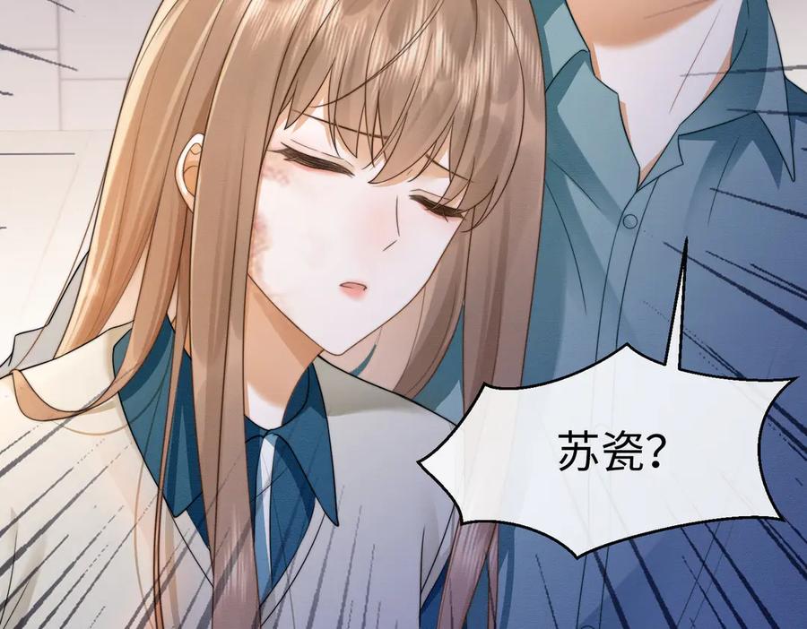 第26话小婶婶_or小嫂嫂？-千亿总裁独宠替身娇妻-琉璃雪雪（原著）+暴青漫画（第35张）