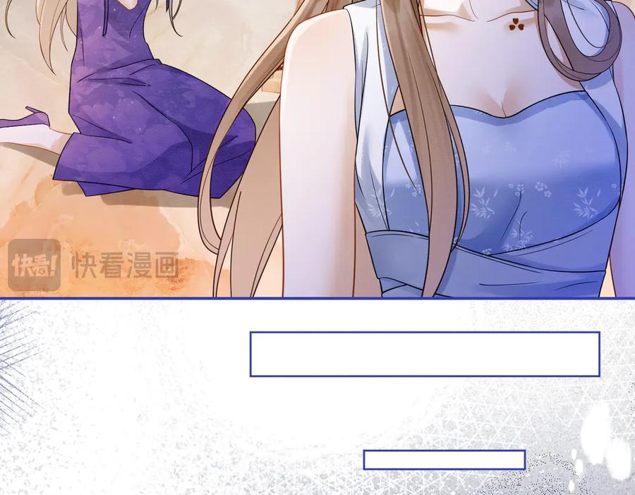 第26话小婶婶_or小嫂嫂？-千亿总裁独宠替身娇妻-琉璃雪雪（原著）+暴青漫画（第23张）