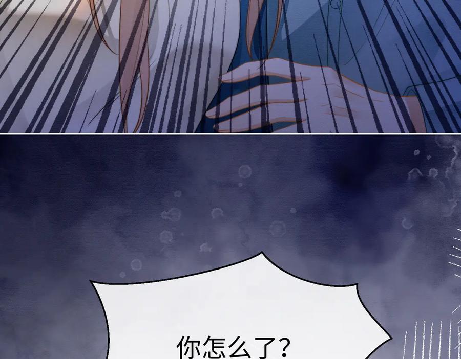 第26话小婶婶_or小嫂嫂？-千亿总裁独宠替身娇妻-琉璃雪雪（原著）+暴青漫画（第36张）