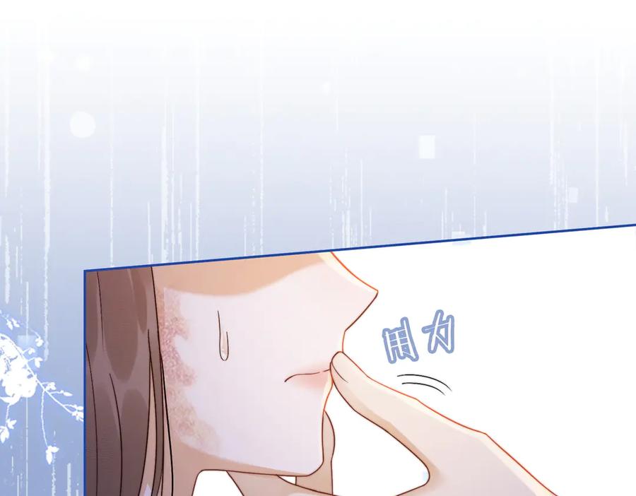 第27话总裁被撩到-千亿总裁独宠替身娇妻-琉璃雪雪（原著）+暴青漫画（第16张）
