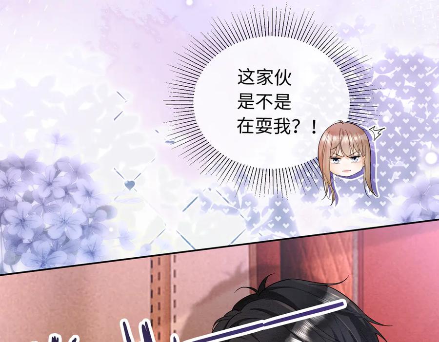 第28话总裁为小女佣使用心机-千亿总裁独宠替身娇妻-琉璃雪雪（原著）+暴青漫画（第26张）