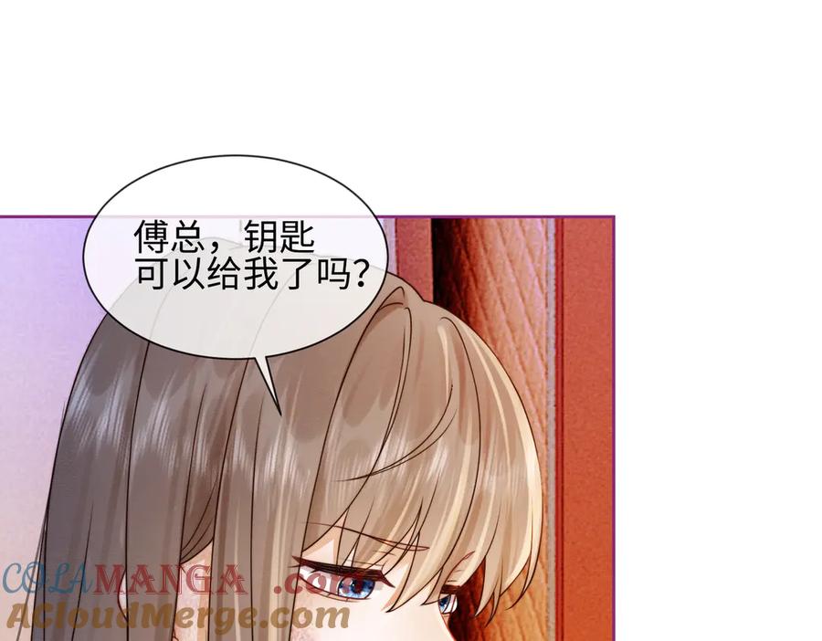 第28话总裁为小女佣使用心机-千亿总裁独宠替身娇妻-琉璃雪雪（原著）+暴青漫画（第13张）