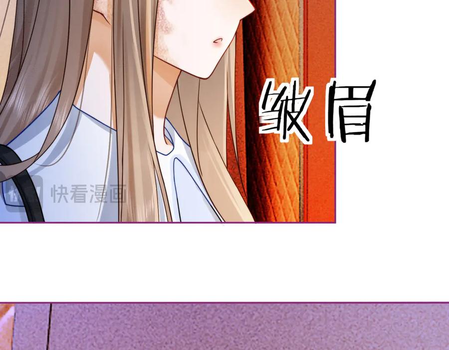第28话总裁为小女佣使用心机-千亿总裁独宠替身娇妻-琉璃雪雪（原著）+暴青漫画（第13张）